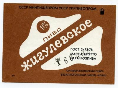 Прикрепленное изображение: 0 gig 29.jpg